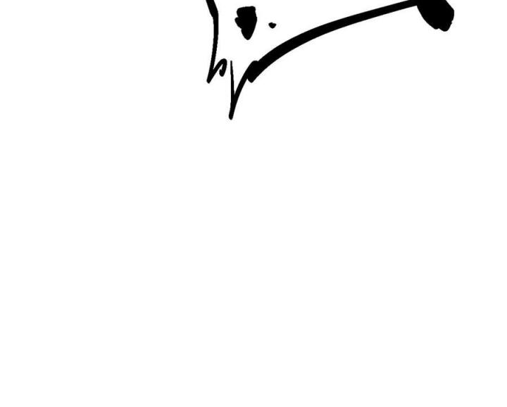 Là Thánh Hoàng Chính Đạo, Ta Cưới Ma Tôn Tà Đạo？！ Chapter 64 - Trang 2