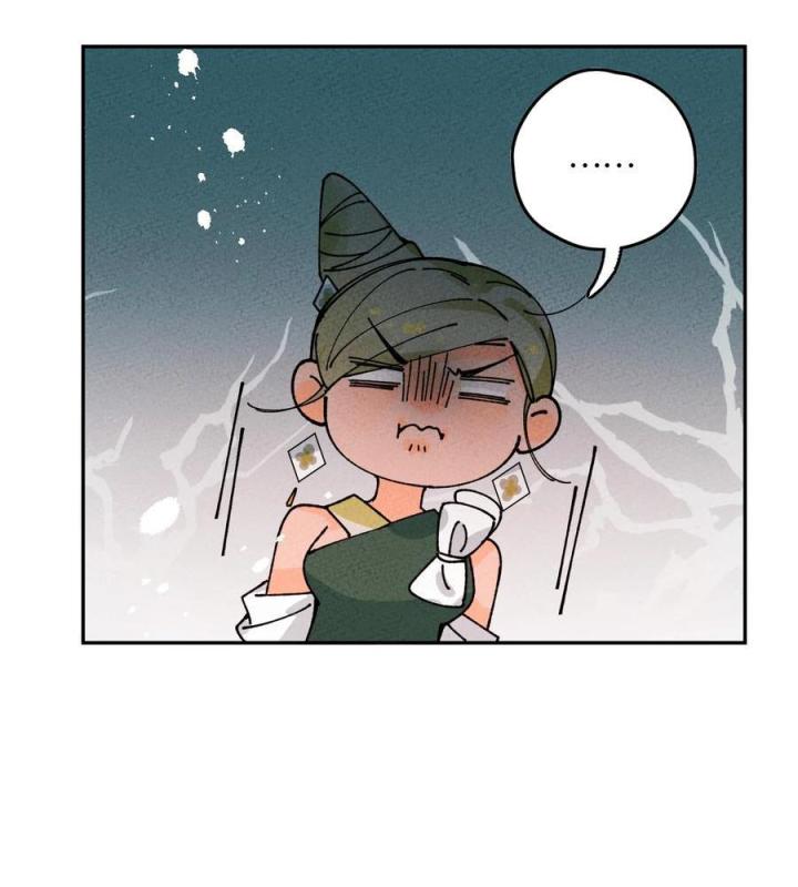 Là Thánh Hoàng Chính Đạo, Ta Cưới Ma Tôn Tà Đạo？！ Chapter 64 - Trang 2