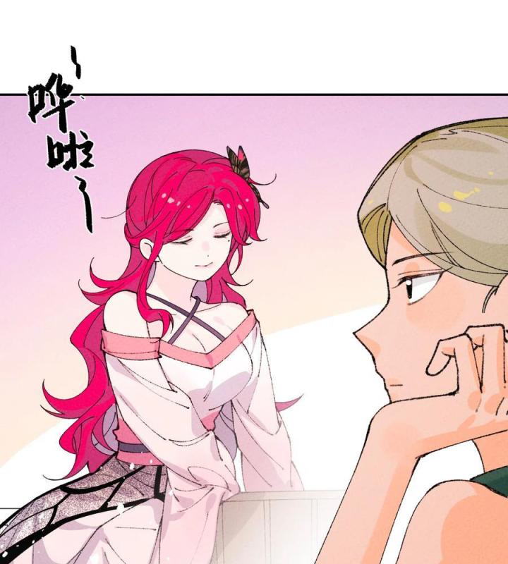 Là Thánh Hoàng Chính Đạo, Ta Cưới Ma Tôn Tà Đạo？！ Chapter 64 - Trang 2