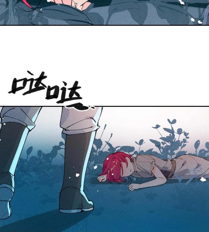 Là Thánh Hoàng Chính Đạo, Ta Cưới Ma Tôn Tà Đạo？！ Chapter 64 - Trang 2