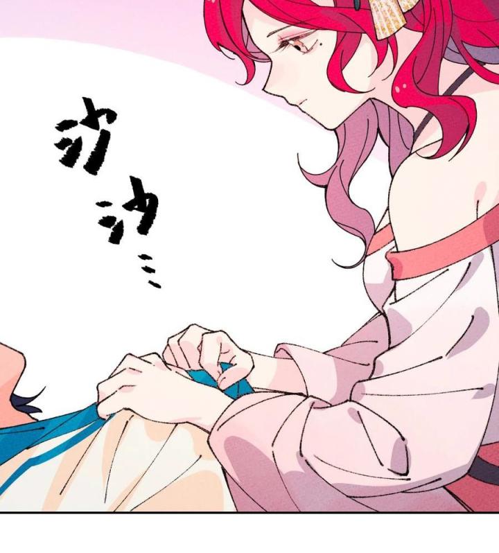 Là Thánh Hoàng Chính Đạo, Ta Cưới Ma Tôn Tà Đạo？！ Chapter 64 - Trang 2