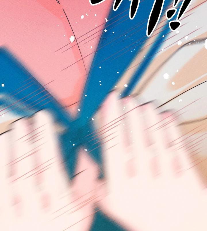 Là Thánh Hoàng Chính Đạo, Ta Cưới Ma Tôn Tà Đạo？！ Chapter 64 - Trang 2