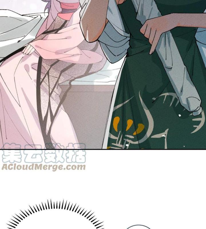 Là Thánh Hoàng Chính Đạo, Ta Cưới Ma Tôn Tà Đạo？！ Chapter 64 - Trang 2