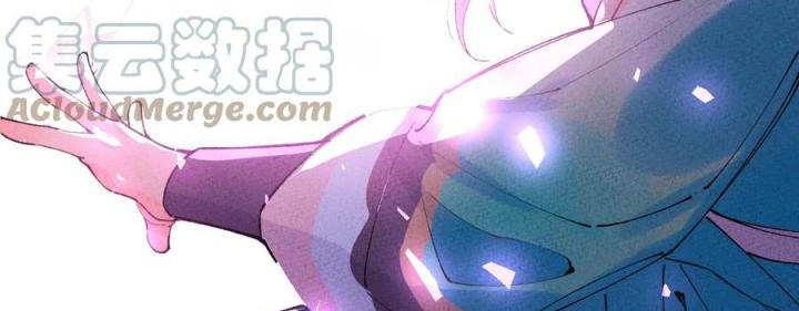 Là Thánh Hoàng Chính Đạo, Ta Cưới Ma Tôn Tà Đạo？！ Chapter 64 - Trang 2