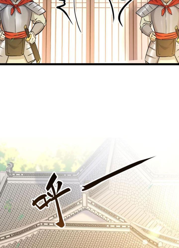 Tối Cường Phò Mã Loạn Tam Giới Chapter 6 - Trang 2