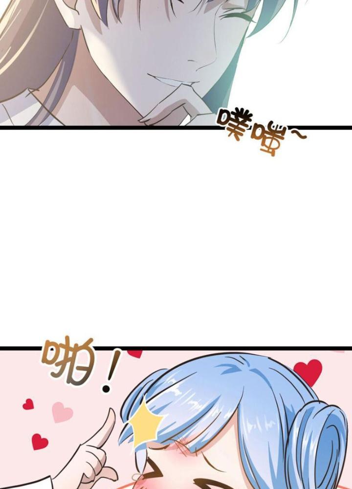 Tối Cường Phò Mã Loạn Tam Giới Chapter 6 - Trang 2