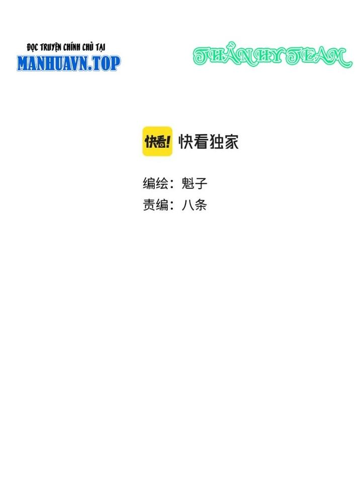 Tôi Bị Boss Đánh Cho Tơi Tả Chapter 23 - Trang 2