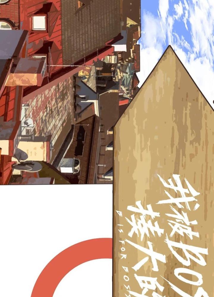 Tôi Bị Boss Đánh Cho Tơi Tả Chapter 24 - Trang 2