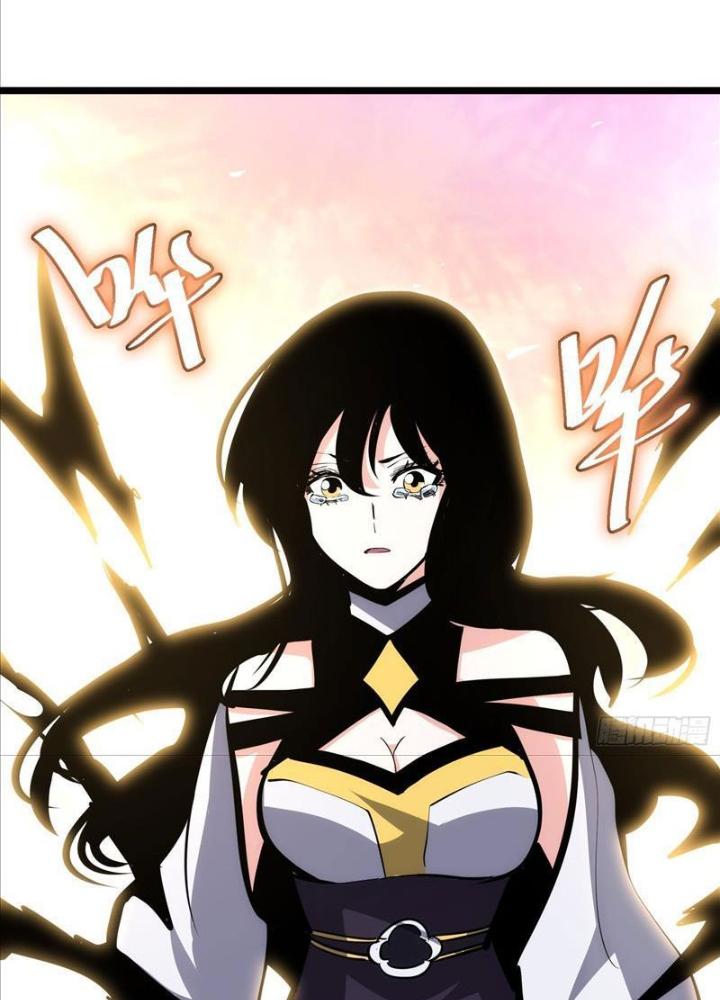 Tự Kỷ Luật Ta Đây Bất Khả Chiến Bại Chapter 103 - Trang 4