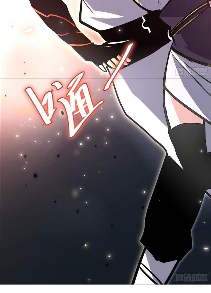 Tự Kỷ Luật Ta Đây Bất Khả Chiến Bại Chapter 103 - Trang 4