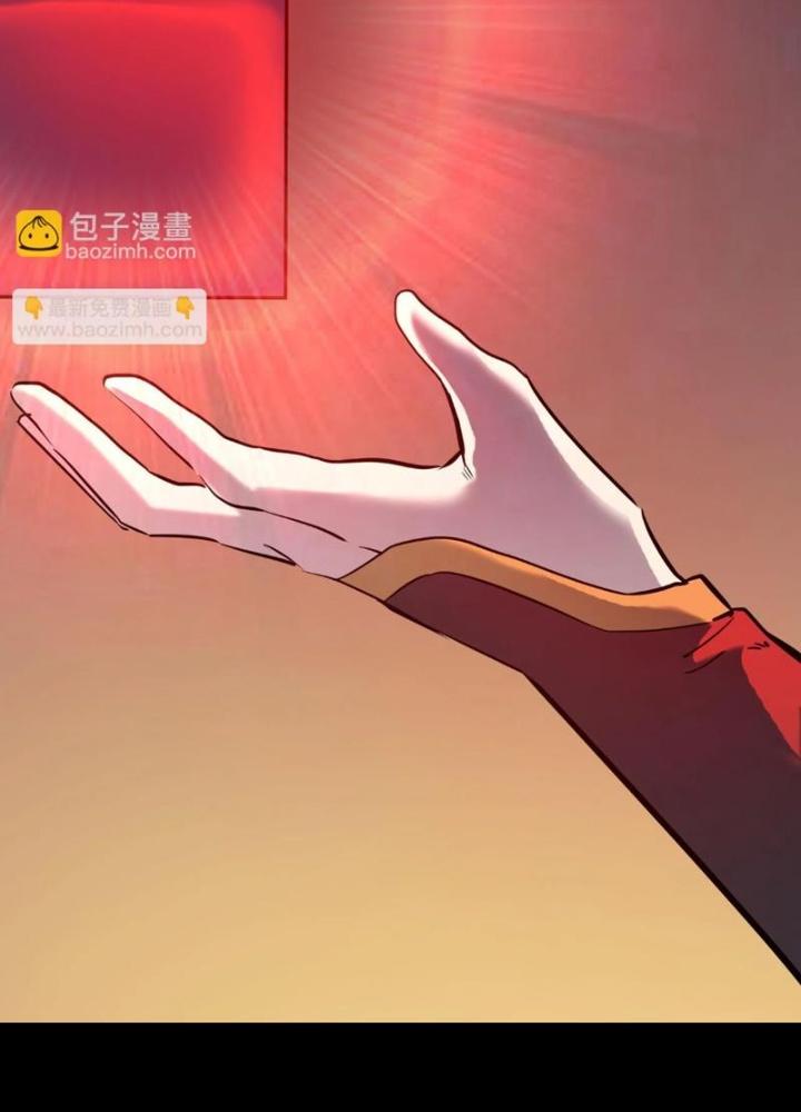 Tử Giới, Thức Tỉnh Tài Năng Hạng Sss Chapter 92 - Trang 2