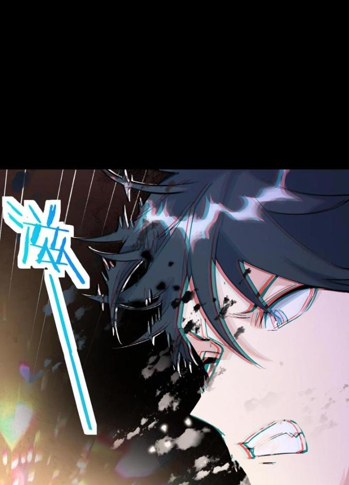 Tử Giới, Thức Tỉnh Tài Năng Hạng Sss Chapter 92 - Trang 2