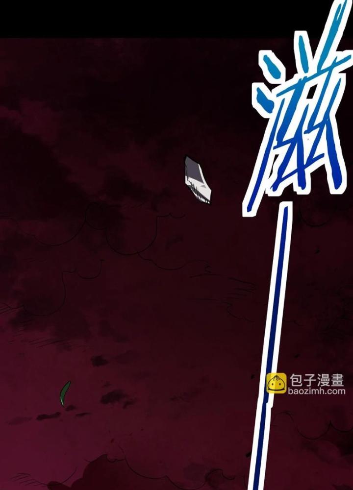 Tử Giới, Thức Tỉnh Tài Năng Hạng Sss Chapter 92 - Trang 2