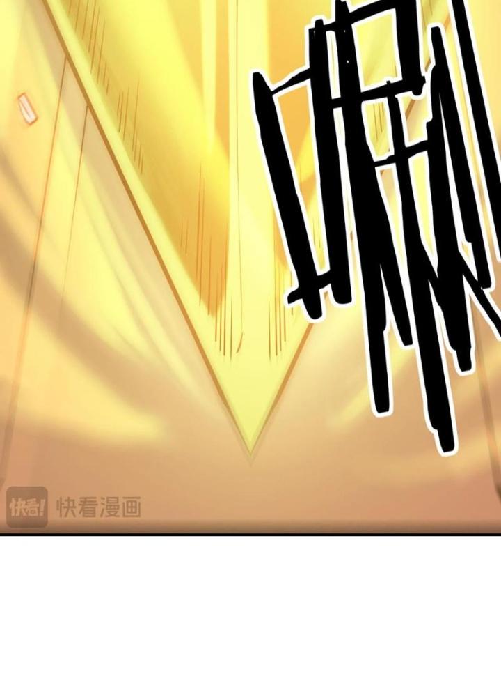 Tử Giới, Thức Tỉnh Tài Năng Hạng Sss Chapter 92 - Trang 2