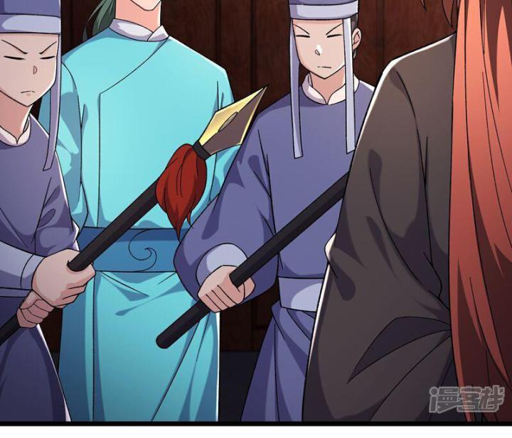 Đồ Đệ Của Ta Đều Là Nữ Ma Đầu Chapter 249 - Trang 4