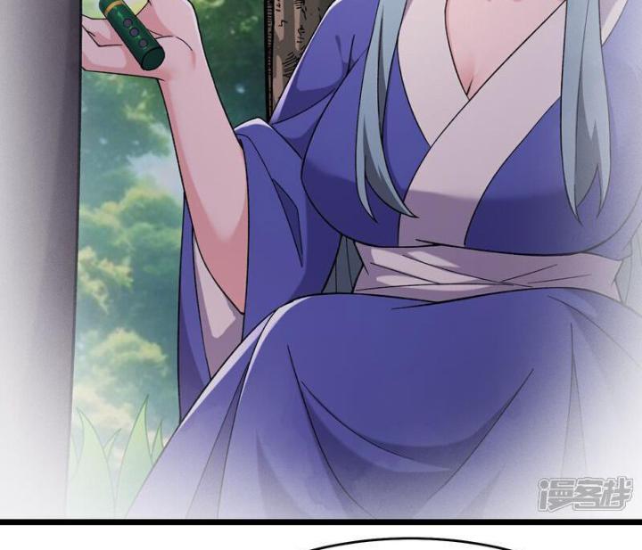 Đồ Đệ Của Ta Đều Là Nữ Ma Đầu Chapter 249 - Trang 4