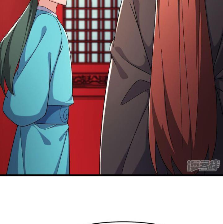 Đồ Đệ Của Ta Đều Là Nữ Ma Đầu Chapter 249 - Trang 4