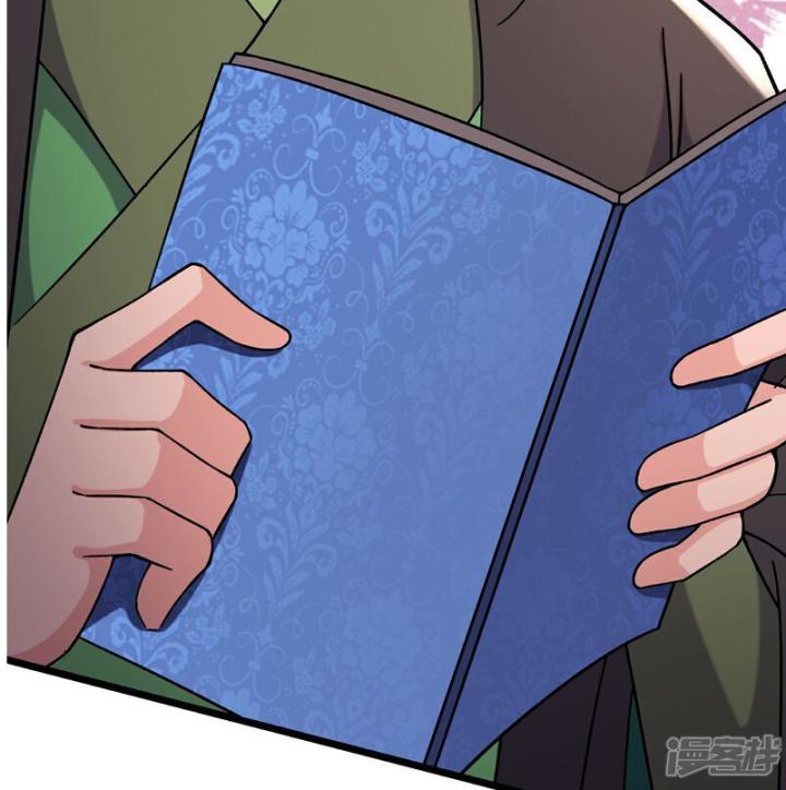 Đồ Đệ Của Ta Đều Là Nữ Ma Đầu Chapter 249 - Trang 4