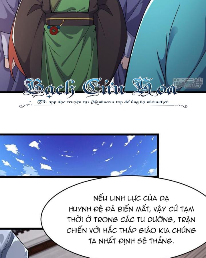Đồ Đệ Của Ta Đều Là Nữ Ma Đầu Chapter 249 - Trang 4