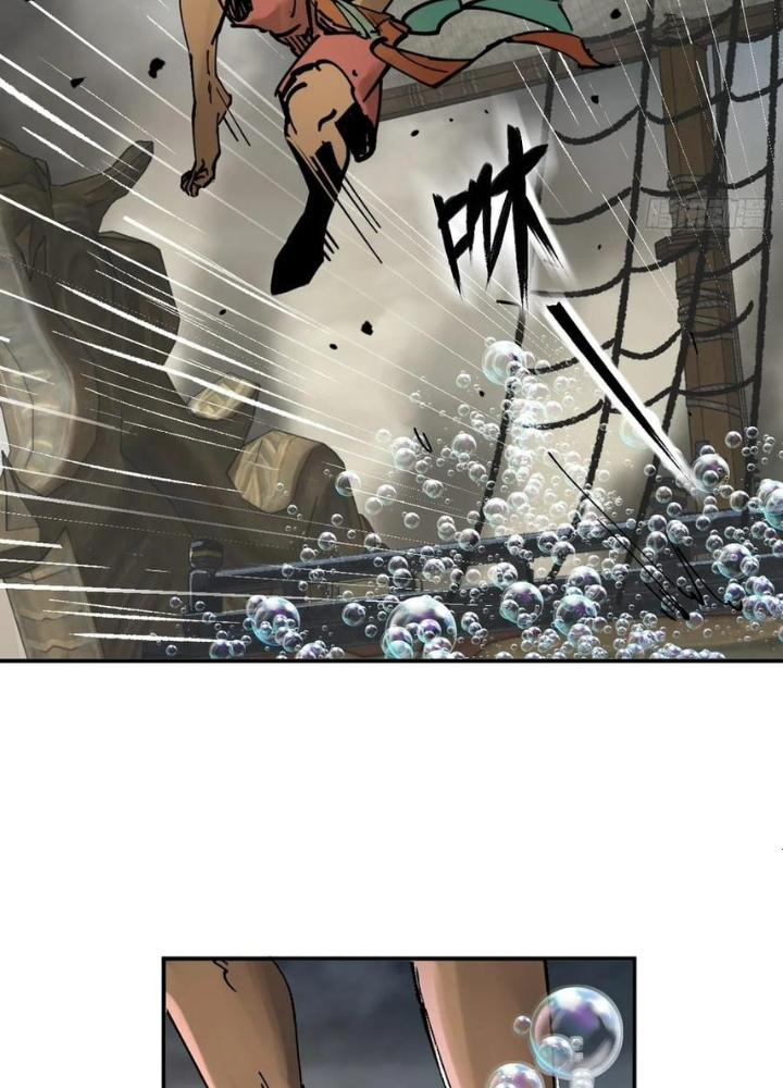 Xuyên Không Thành Chim Chapter 228 - Trang 2