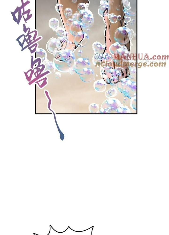 Xuyên Không Thành Chim Chapter 228 - Trang 2