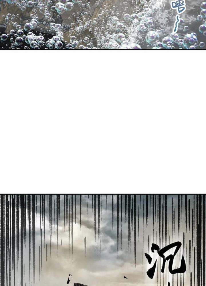 Xuyên Không Thành Chim Chapter 228 - Trang 2