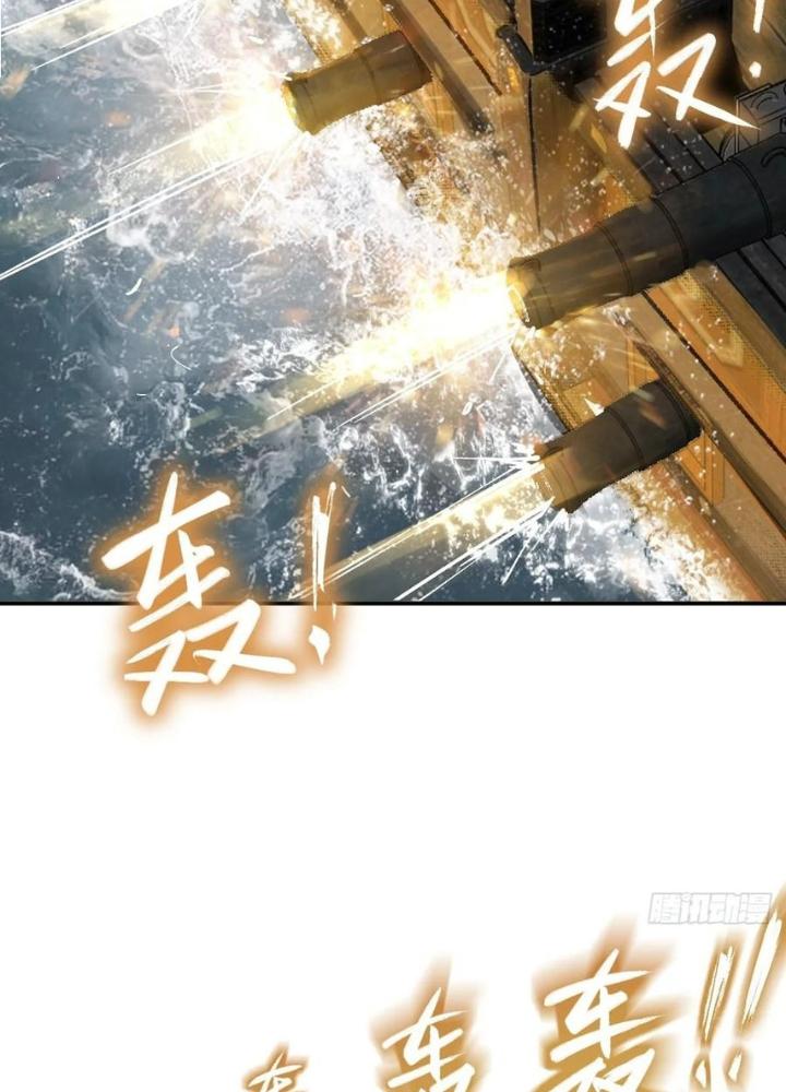 Xuyên Không Thành Chim Chapter 228 - Trang 2