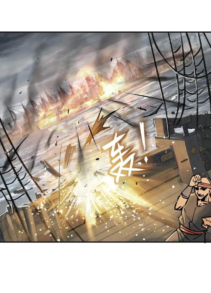 Xuyên Không Thành Chim Chapter 228 - Trang 2