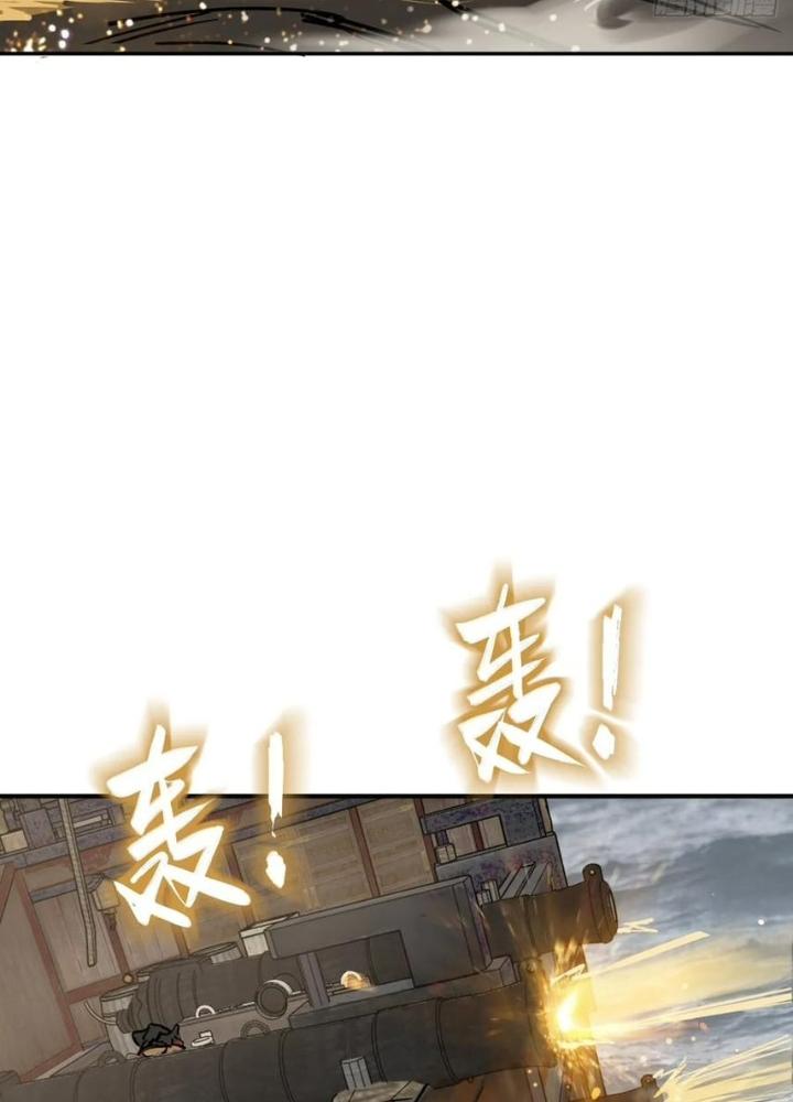 Xuyên Không Thành Chim Chapter 228 - Trang 2