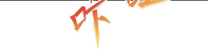 Chiến Thần Mạnh Nhất Đô Thị Chapter 40 - Trang 3