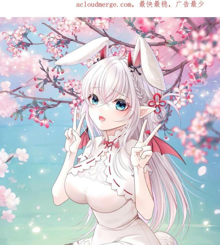 Pure Love Succubus Scraps Sword Fairy Chapter 26 - Trang 3