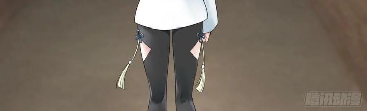 Pure Love Succubus Scraps Sword Fairy Chapter 26 - Trang 3