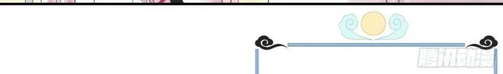 Pure Love Succubus Scraps Sword Fairy Chapter 26 - Trang 3