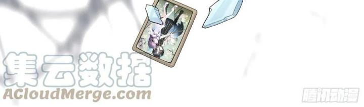 Pure Love Succubus Scraps Sword Fairy Chapter 26 - Trang 3