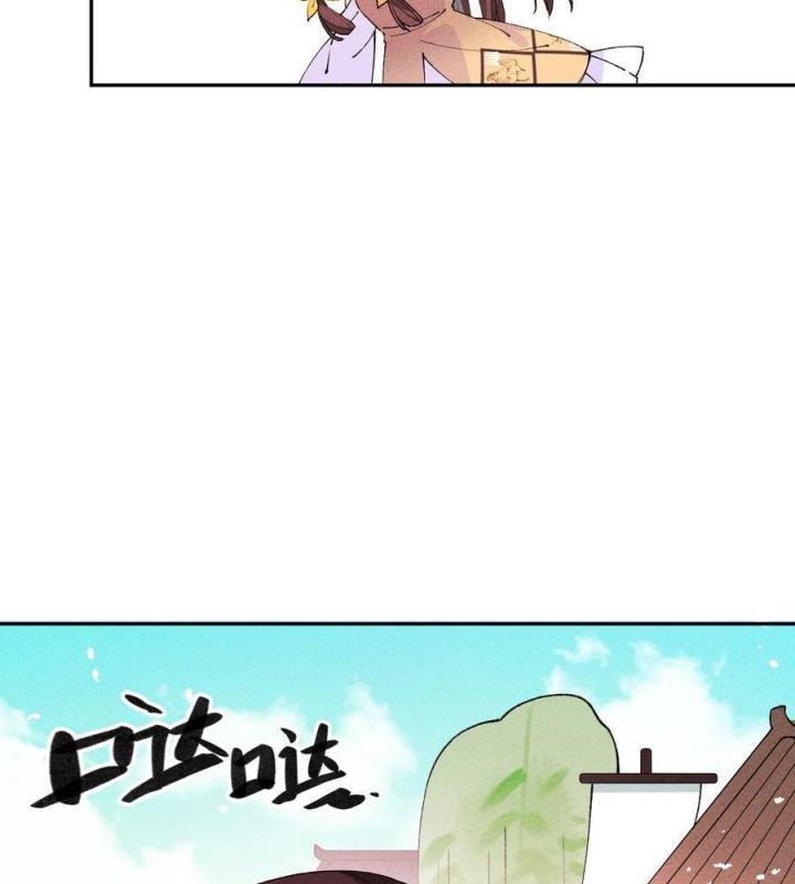 Là Thánh Hoàng Chính Đạo, Ta Cưới Ma Tôn Tà Đạo？！ Chapter 65 - Trang 2