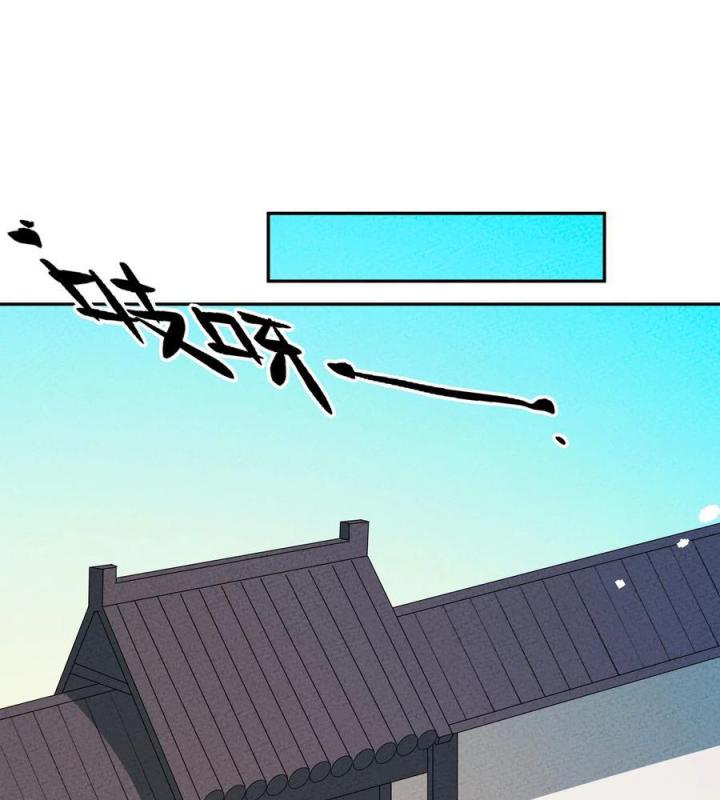 Là Thánh Hoàng Chính Đạo, Ta Cưới Ma Tôn Tà Đạo？！ Chapter 65 - Trang 2
