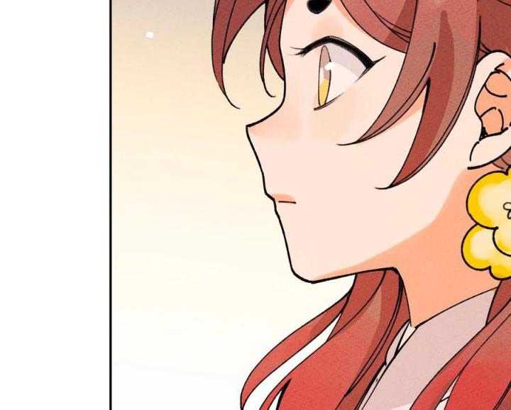 Là Thánh Hoàng Chính Đạo, Ta Cưới Ma Tôn Tà Đạo？！ Chapter 65 - Trang 2