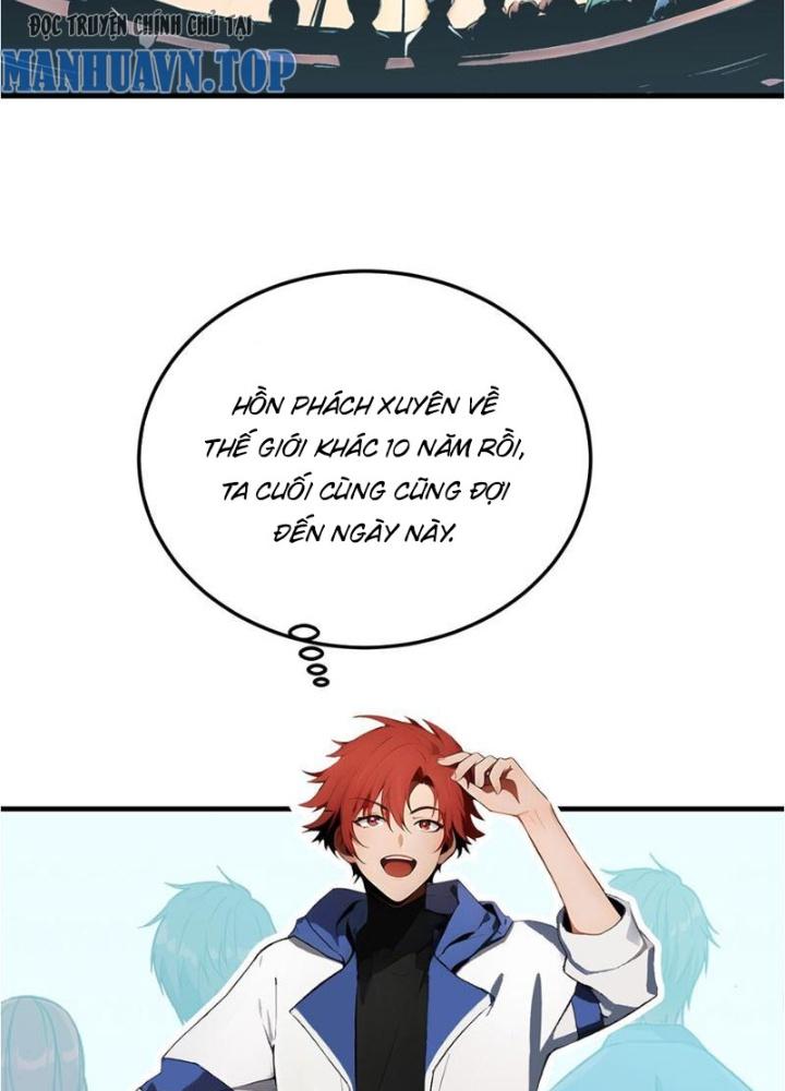 Toàn Dân Chuyển Chức: Tất Cả Kỹ Năng Của Ta Đều Là Cấm Chú Chapter 1 - Trang 2