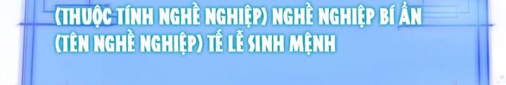 Toàn Dân Chuyển Chức: Tất Cả Kỹ Năng Của Ta Đều Là Cấm Chú Chapter 1 - Trang 2