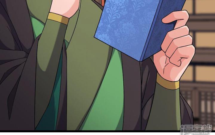 Đồ Đệ Của Ta Đều Là Nữ Ma Đầu Chapter 250 - Trang 4