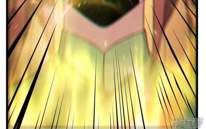 Đồ Đệ Của Ta Đều Là Nữ Ma Đầu Chapter 250 - Trang 4