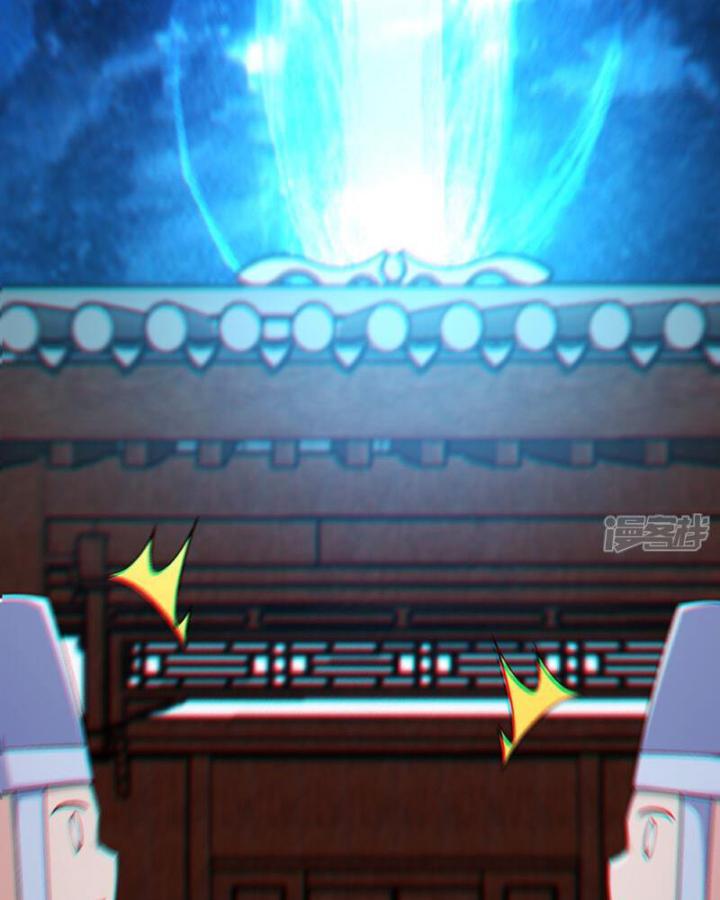 Đồ Đệ Của Ta Đều Là Nữ Ma Đầu Chapter 250 - Trang 4