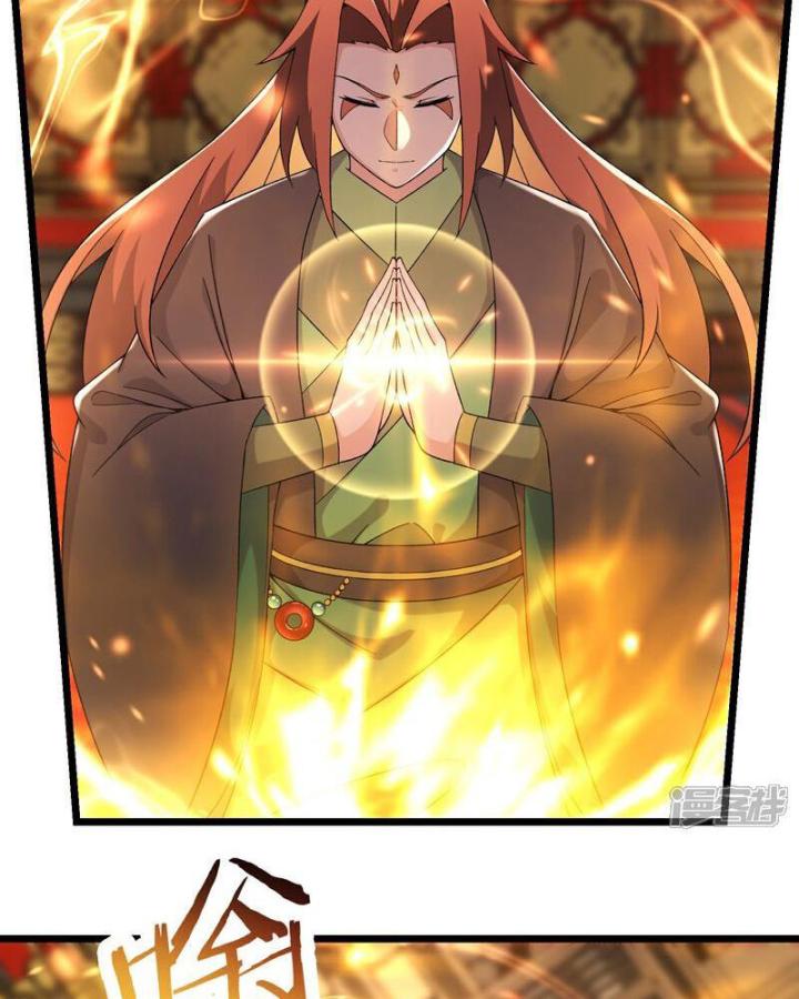 Đồ Đệ Của Ta Đều Là Nữ Ma Đầu Chapter 250 - Trang 4