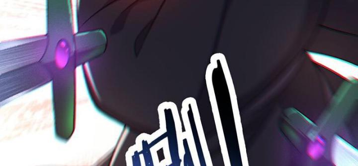 Đồ Đệ Của Ta Đều Là Nữ Ma Đầu Chapter 250 - Trang 4