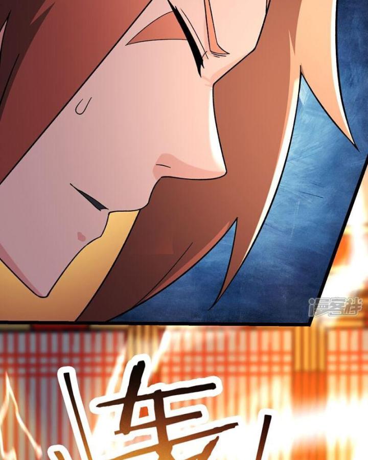 Đồ Đệ Của Ta Đều Là Nữ Ma Đầu Chapter 250 - Trang 4