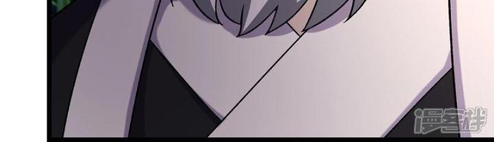 Đồ Đệ Của Ta Đều Là Nữ Ma Đầu Chapter 251 - Trang 4