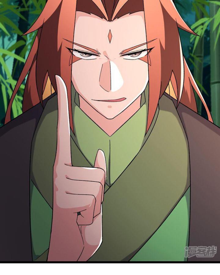 Đồ Đệ Của Ta Đều Là Nữ Ma Đầu Chapter 251 - Trang 4