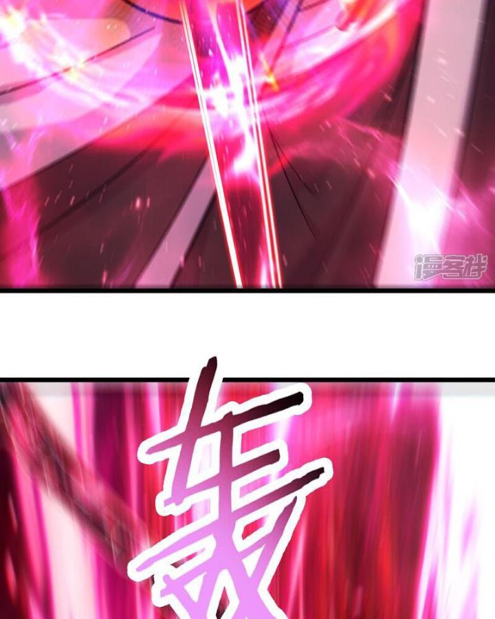 Đồ Đệ Của Ta Đều Là Nữ Ma Đầu Chapter 251 - Trang 4