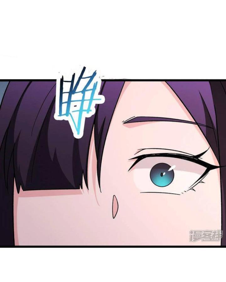 Đồ Đệ Của Ta Đều Là Nữ Ma Đầu Chapter 251 - Trang 4