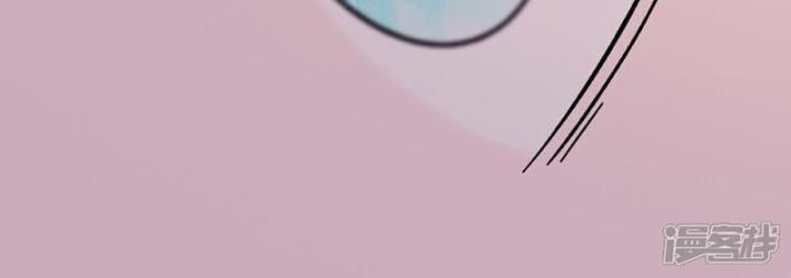 Đồ Đệ Của Ta Đều Là Nữ Ma Đầu Chapter 251 - Trang 4